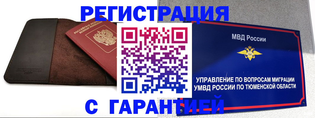 где прописаться в Ипатово