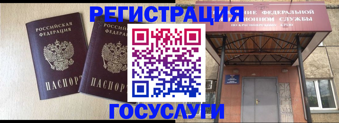 найти адрес прописки в Ипатово